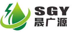山东晟广源环保科技有限公司