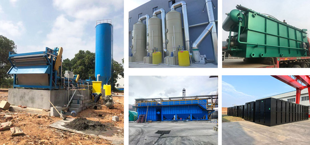 山东晟广源环保科技有限公司